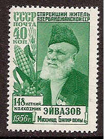 Soviet Russia - 1945-1956 YEAR 1956 Scott 1860 Michel 1871I 